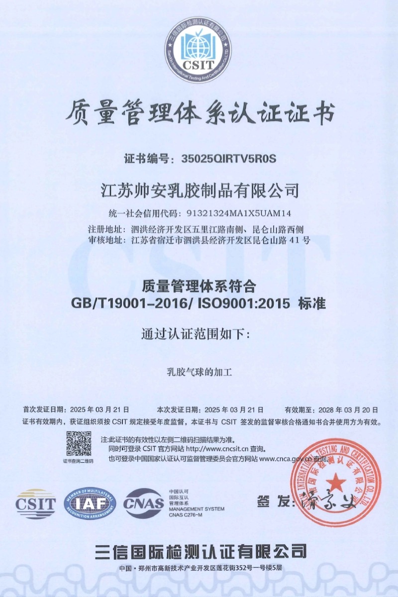 Certification
