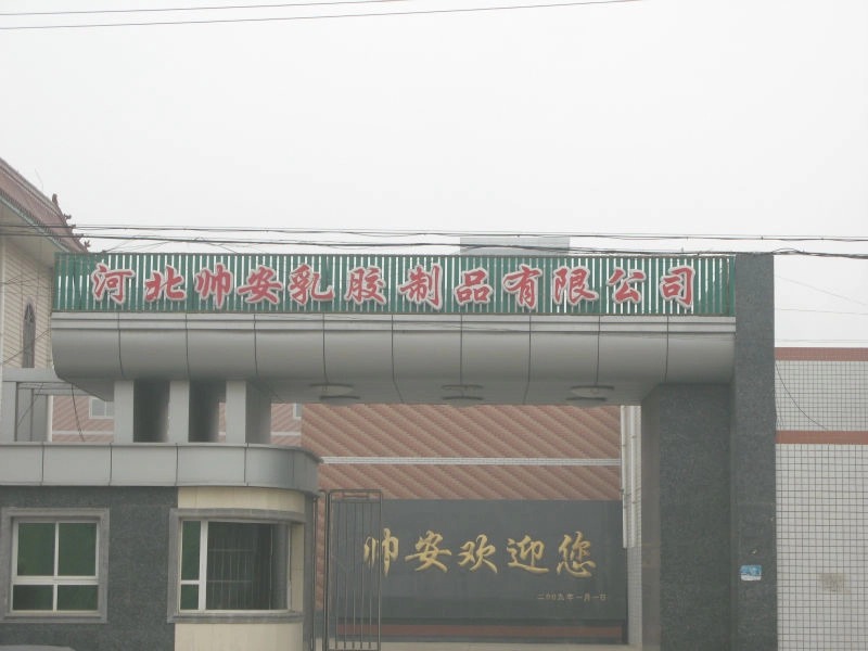 Shuaian Development